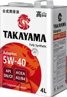 TAKAYAMA Adaptec SAE 5W-40 API SN/CF ACEA A3/B4 4л металл (605587)