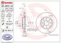 Диск Тормозной Передний Opel Adam 12-, Corsa D 06-, Corsa E 14-, Fiat Grande Punto 05-, Punto 12-, Punto Evo 08-12 Brembo арт. 09.5843.31