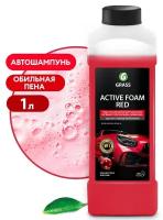 Автошампунь для бесконтактной мойки Grass Active Foam Red концентрат 1 л