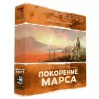 Настольная игра Lavka games Покорение Марса