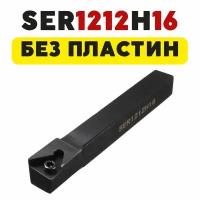 Резец MGHH220R13-80/160 токарный для торцевых канавок