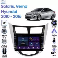 Штатная магнитола Wide Media Hyundai Solaris 2010 - 2016, Verna / Android 9, 8 дюймов, WiFi, 2/32GB, 4 ядра