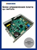 Блок управления (контроллер) EQB 08-24 Navien Навьен 30017337А