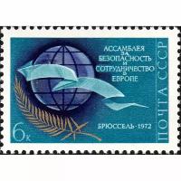 Почтовые марки СССР 1972г. 