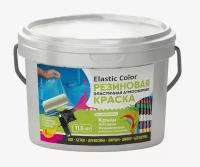 Краска резиновая эластичная атмосферная Новбытхим Elastic Color (11,5кг) шоколадно-коричневая RAL8017