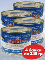 Сайра дальневосточная Дальморепродукт ГОСТ 245 г - 4 банки