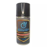 Средство для обезжиривания и чистки оружия BRUSH Spray 210 мл