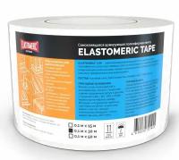 Самоклеящаяся лента Elastomeric TAPE 30м