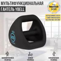 Функциональный тренажер YBell Neo 4,5 кг