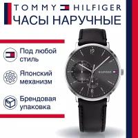 Наручные часы Tommy Hilfiger Brooklyn 1791509