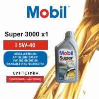 синтетическое моторное масло Mobil Super 3000 x1 5W-40 1 литр