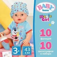 Интерактивная кукла Zapf Creation Baby Born Малыш, 43 см, 822-012
