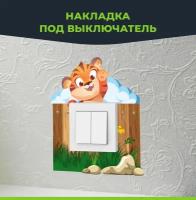 Декоративная накладка под выключатель для защиты обоев в детских комнатах, 1 шт