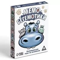 Настольная игра Проф-Пресс Мемо. Бегемотики (32 карты)