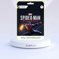 Игра Marvels Spider-Man: Miles Morales PC STEAM (Цифровая версия, регион активации - Турция)