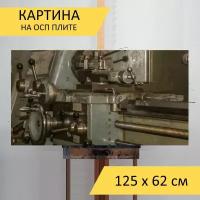 Картина на ОСП 