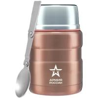 Термос для еды с ложкой THERMOS армия россии by 