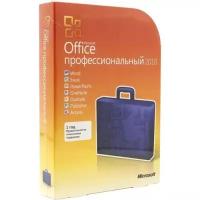 Офисное ПО Microsoft Office 2010 Профессиональный