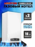 Настенный газовый котел Ariston CARES X 15 CF NG