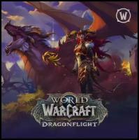 Дополнение World of Warcraft Dragonflight Base Edition