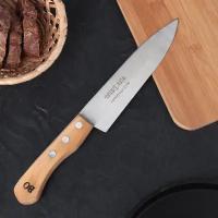 Труд Вача Нож кухонный универсальный «Поварская тройка», лезвие 18 см, с деревянной ручкой