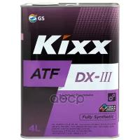 Масло Трансмиссионное Kixx 4Л Синтетика Atf Dx-Iii Kixx арт. L250944TE1