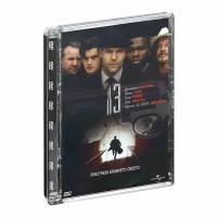 13 (DVD. Super Jewel)