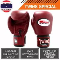 Боксерские перчатки Twins Special BGVL3 8 унций