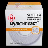 Пластырь Мультипласт 5х500 см 1 шт