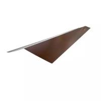 Планка карнизная Шинглас полиэстр RAL 8017 коричневая (75х50х5х2000мм), шт