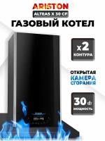 Котел газовый двухконтурный Ariston ALTEAS X 30 СF NG