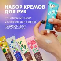 Набор кремов для рук Natural Green Hand Cream Gift Box