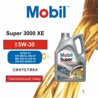 синтетическое моторное масло Mobil Super 3000 XE 5W-30 4 литра