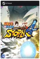 Игра NARUTO SHIPPUDEN: Ultimate Ninja STORM 4 для PC, Steam, электронный ключ