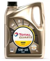 total 5w40 quartz 9000 energy (4l)_масло мот.!синт.api sn/cf,acea a3/b4,bmw ll-01,vw 502.00/505.00