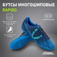 Бутсы Jogel Rapido футбольные. Бутсы сороконожки для футбола. Анатомическая колодка, мягкая стелька. Многошиповые, резиновая подошва для искусственных поверхностей, оптимальное сцепление. Технология Speedtech. Цвет голубой, размер 43