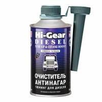 Очиститель-антинагар и тюнинг для дизеля Hi-Gear, 325 мл. HG3436