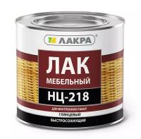 Лак Лакра НЦ-218 1,7кг глянцевый