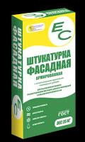 Штукатурка фасадная ЕС 25кг