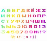 ВТ-2301 Набор трафаретов 'Буквы и цифры', высота шрифта 1,2 см и 2 см, размер А5 и А4, Astra&Craft