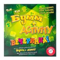 Piatnik Игра настольная Piatnik Activity + Тик-Так-Бумм Вечеринка 715396