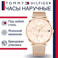 Наручные часы Tommy Hilfiger Jenna 1781944