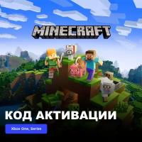 Игра Minecraft Xbox One, Xbox Series X|S электронный ключ Аргентина
