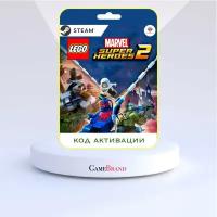 PC Игра Lego Marvel Super Heroes 2 PC STEAM (Цифровая версия, регион активации - Россия)