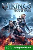 Ключ на Vikings - Wolves of Midgard [Xbox One, Xbox X | S]