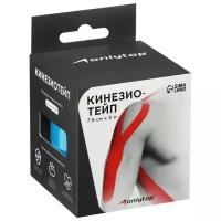 ONLYTOP Кинезио-тейп ONLITOP PRO, 7,5 см х 5 м, цвета микс