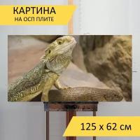 Картина на ОСП 