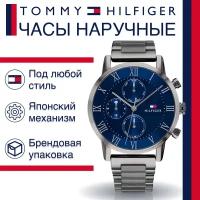 Fashion часы Tommy Hilfiger 1791456 мужские