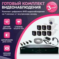 Умная розетка NSH-ST-01 Smart Home Navigator 14555