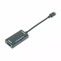 Переходник (адаптер) MHL HDMI-MicroUSB (MHL), черный